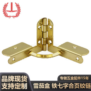 Charnière en L à montage en surface, design minimaliste, pour quincaillerie de meubles en bois - Product Image 2