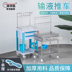 Kang Key Stainless Steel Iv Drip Cart 200mm 2 Layers Adjustable <b>Hooks</b> Hospital Use - Product Image 3