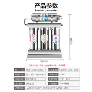 Purificateur d'eau par ultrafiltration Bamaquan, filtre à eau pour robinet à 5 étapes, filtration efficace, système de filtration sous l'évier - Product Image 2