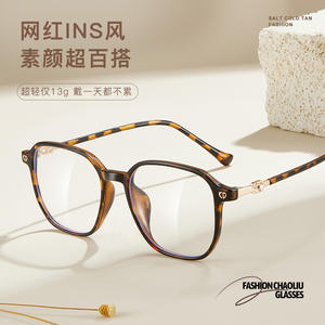 Monture de lunettes carrée élégante style Ins, Tr90, anti-lumière bleue, bord de 4 mm, antidérapante, confortable pour un usage quotidien - Product Image 4