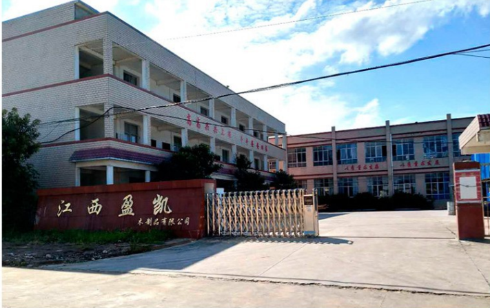 Jiangxi Yingkai Wood Products Co., Ltd. logo