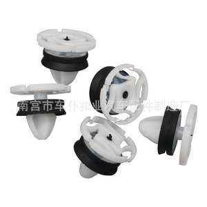 Clips de Plástico D206 para Paneles Interiores de Automóviles, para Citroën C4L, DS5, Peugeot 508, 301, Molduras de Puerta - Product Image 1