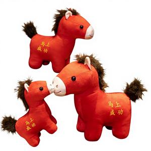 Oso de Peluche de Año Nuevo Chino - Juguete de Peluche con Forro de Fieltro y Franela para Aliviar el Estrés en Fiestas - Product Image 1