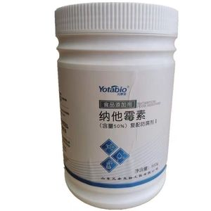 Poudre naturelle 50% de conservateur alimentaire de Longsheng Natamycin <span class=keywords><strong>E235</strong></span> en lactose Nisin pour la sucrerie de lait CAS 7681 - Product Image 1