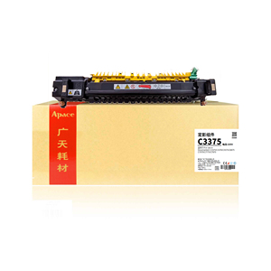 Apace nhà máy bán hàng trực tiếp cho Xerox c3375/v3375/5575 fuser đơn vị cho Xerox 7835 7855 iv3375 iv5575 3370 5570 fuser lắp ráp - Product Image 1