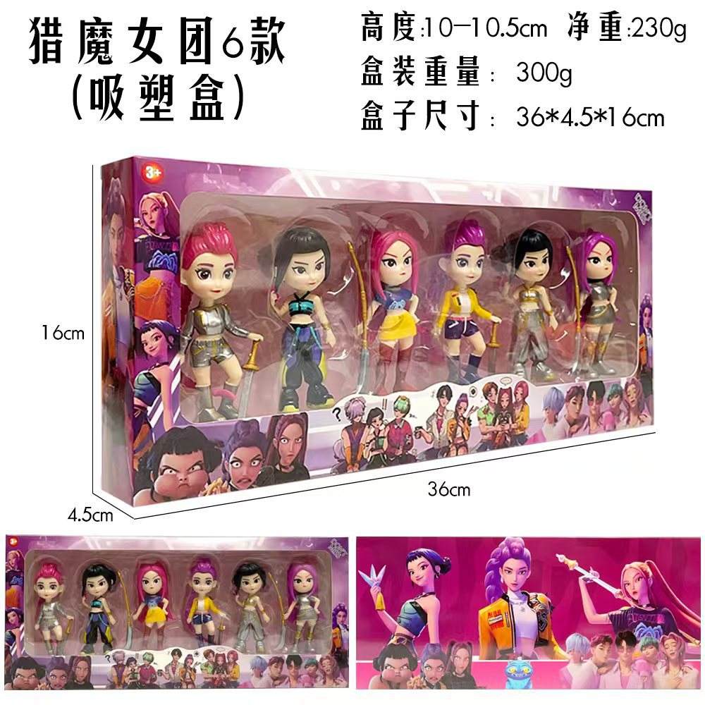 High-quality witch hunting team set of 6-blister box version