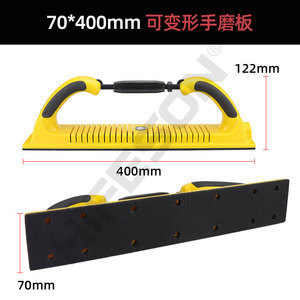 แผ่นขัดมือ 70*400 มม. พื้นผิวมีลวดลาย ทนทาน สำหรับขัดผนังและขัดรถยนต์ - Product Image 5