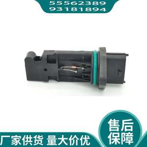 Air Flow <b>Meter</b> For Replace Repair 288 <b>Watts</b> New - Product Image 4