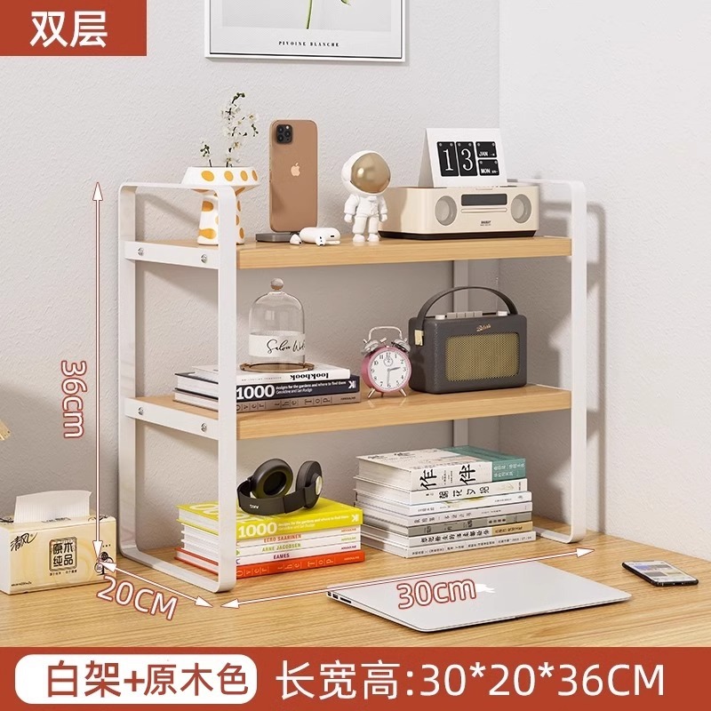 Double-layer 30*20*36cm natural wood white frame