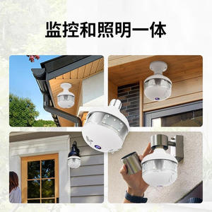 Caméra ampoule solaire Tuya 3MP Wi-Fi panoramique intérieure avec stockage cloud et prise en charge de l'interphone - Product Image 3