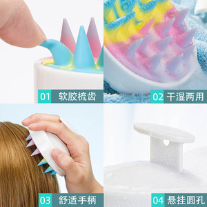 Cepillo de champú Rainbow de 8x6,5 cm de silicona PS para masaje y cuidado del cabello de bebés y familias - Product Image 5