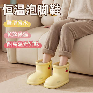 รองเท้าแช่เท้าเชอร์รี่ เครื่องทำความร้อนขาแบบไฟฟ้า ควบคุมอุณหภูมิคงที่ เครื่องทำความร้อนเท้าแบบพกพาสำหรับใช้ในบ้านสำหรับผู้ใหญ่ เป็นมิตรกับสิ่งแวดล้อม - Product Image 2