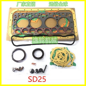 Kit de juntas de culata para motor Caterpillar S3L2, piezas de reparación de motor diésel 1926703040 para Kubota - Product Image 4