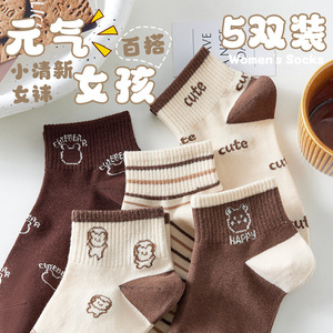 Women Ankle Socks Coffee Color Cute Bear Pattern Breathable Sweat Absorbing Regular Casual Socks - Product Image 3
