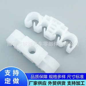 Clip de Plástico para Arnés de Cables Volkswagen Audi de 49.5mm X 16.5mm para Fijación de Tuberías Bajo el Chasis del Automóvil - Product Image 4