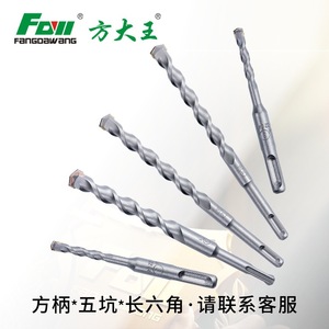 Foret à tête ronde Fangdawang Sds Plus 3-32 mm pour le perçage du béton et de la maçonnerie - Product Image 5
