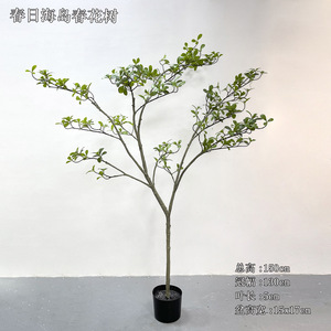 Nueva Decoración de Plástico con Forma de Árbol de Flores de Primavera para Diseño de Paisajes, Recomendado por Floristas - Product Image 3