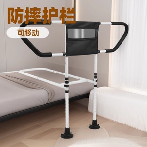 Rampe de lit réglable, hauteur 80 cm, barrière anti-chute pour personnes âgées, femmes enceintes, soutien à la mobilité, forme en U, blanc - Product Image 1