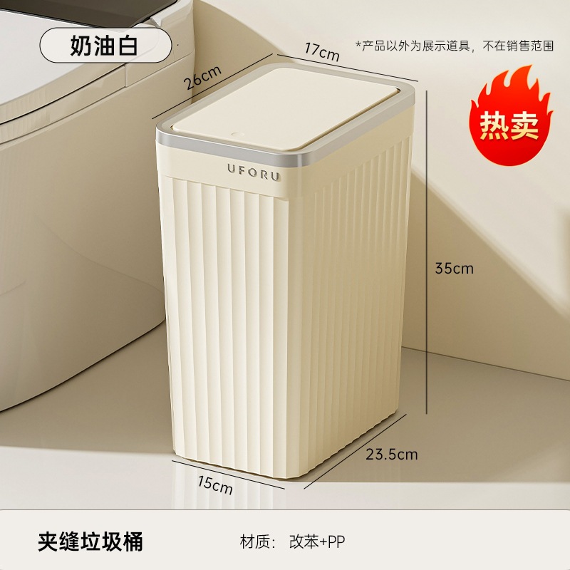 Blanc crème - Carré