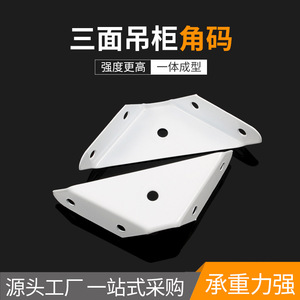 Support d'angle triangulaire fixe en acier au carbone, support de meuble durable, connecteur de quincaillerie - Product Image 5