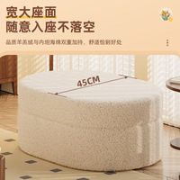 Meubles de salon modernes chaise en laine d'agneau tabouret à chaussures rond dressing banc long pouf avec rangement