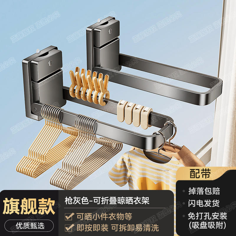 Tendederos plegables para ropa, color gris plomo, 24 cm (paquete de 2)