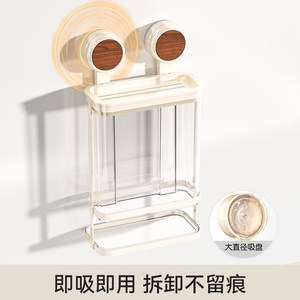 Suction Cup Knife Holder Storage Rack Wall Mounted Pet Material Eco Friendly Kitchen Organizer For Household Use - Product Image 5