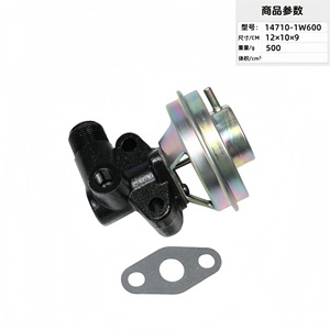 Soupape EGR Nissan 14710-1W600 d'admission et d'échappement pour voiture, pièce de rechange - Product Image 2