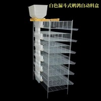 Cage d'élevage surélevée pour cailles et perdrix, avec système de nettoyage automatique du fumier, pour élevages avicoles