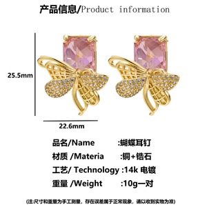 Boucles d'oreilles clous papillon en or avec zircon rose, design insecte, tendance pour le printemps et les trajets quotidiens - Product Image 4