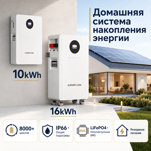 Système de stockage d'énergie solaire domestique 5kW 10kW 8000 cycles, batterie lithium 48V 100Ah 200Ah 314Ah 10kWh 51.2V 16kWh - Product Image 3