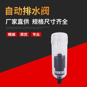 JADV-AC-GW10 - Product Image 3