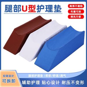 Leg Elevating <b>Pad</b> 70x20x15cm Cotton Solid Color Orthotic <b>Cushion</b> For Bed Rest Rehabilitation Support - Product Image 4