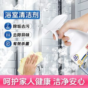 Haibus Bathroom <b>Cleaner</b> 450ml <b>Spray</b> Lime Scale Removal Eco Friendly - Product Image 2