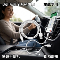 Câble de charge rapide et de synchronisation de données USB-C 8 broches TPE tressé PD 20W de 0,9 m et 1,8 m pour iPhone 14/13/12/11 Pro Max – Vente en gros