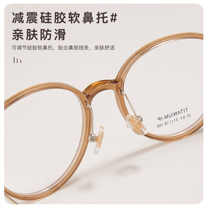 กรอบแว่นตาทรงกลม TITANIUM-IP รุ่น 2F-63 5118-150 น้ำหนักเบา แบบเต็มกรอบ เลนส์เรซิ่น สำหรับทุกเพศ - Product Image 4