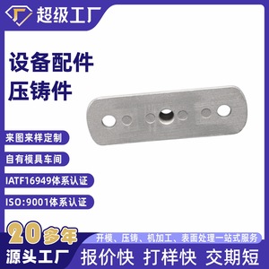 Aluminum <b>Casting</b> Parts NbXh 1 High Accuracy Custom Motor Housing Base <b>Powder</b> Coated Ningbo Made - Product Image 4
