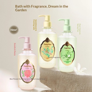 <span class=keywords><strong>Savon</strong></span> liquide parfumé aux huiles essentielles transparentes Flauhra - Product Image 1