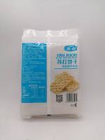 Biscuits pour snacks salés Biscuits soda au sel de mer