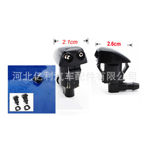 Byd Windshield <b>Washer</b> Nozzle 2.1cm 2.6cm ForF3 F3R G3 <b>Car</b> Use - Product Image 1