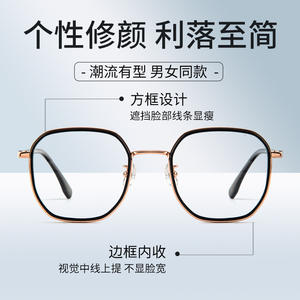 Lunettes de vue rectangulaires Danyang 1010, monture intégrale, anti-lumière bleue, unisexe, verres en acrylique, monture en titane - Product Image 1