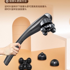 Masajeador Dolphin, dispositivo de masaje eléctrico portátil recargable para cuello, espalda, cintura, piernas, masaje por vibración, 4 cabezales, USB - Product Image 1