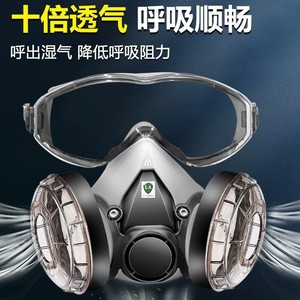 หน้ากากป้องกันฝุ่นและแก๊ส Tao Shield แบบครึ่งหน้า พร้อมไส้กรองคาร์บอนกัมมันต์ ป้องกันฝุ่นและแก๊ส สำหรับงานเหมือง ใช้ซ้ำได้ ทำจากซิลิโคน - Product Image 3
