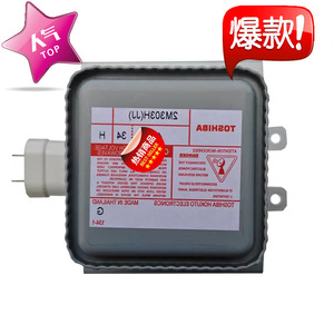 Magnetron pour four à micro-ondes M24FB-610, pièce de rechange de haute qualité pour la réparation de micro-ondes - Product Image 2