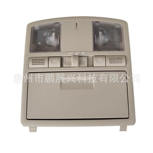 Luz de Techo para Mazda 6 Atenza Coupé, Compatible con CX 9, Iluminación Interior Gris, Número de Pieza TD11 69 970H75 - Product Image 3