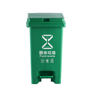 Foot Operated Trash Can <b>20L</b> Kitchen Waste <b>Bin</b> Pedal Lid Indoor Outdoor Use Rectangular Plastic Recycling <b>Bin</b> - Product Image 4