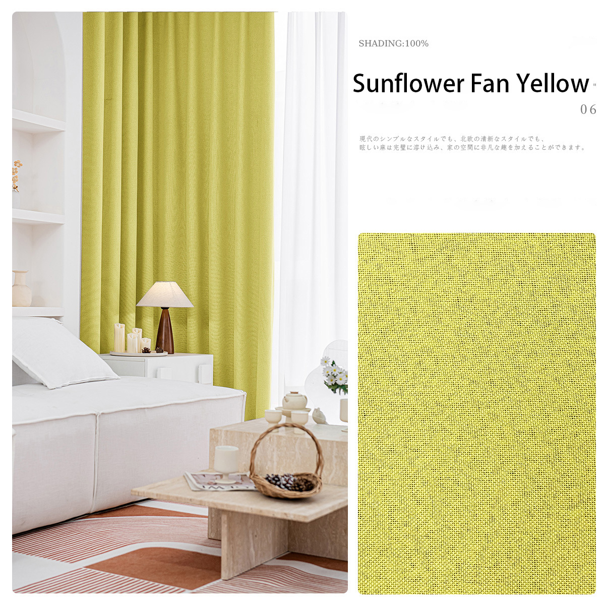 Yellow
