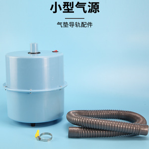 Small air source J21056 (air cushion guide rail accessories) High school <b>physics</b> experiment equipment, middle school teaching - Product Image 2
