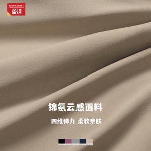 Leggings Deportivos Disko Sport de Cintura Alta para Mujer, Control de Abdomen, Diseño de Cintura Fruncida, Pantalones Deportivos DCK9094 - Product Image 5