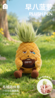 Stylo en peluche KUKI mignon aux motifs de fruits théâtriques, papeterie de dessin animé Kawaii pour étudiants